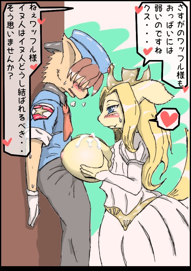 #テイルコンチェルト #メスケモ 今年で20周年のテイルコンチェルト
色々と影響を受けた作品です。 