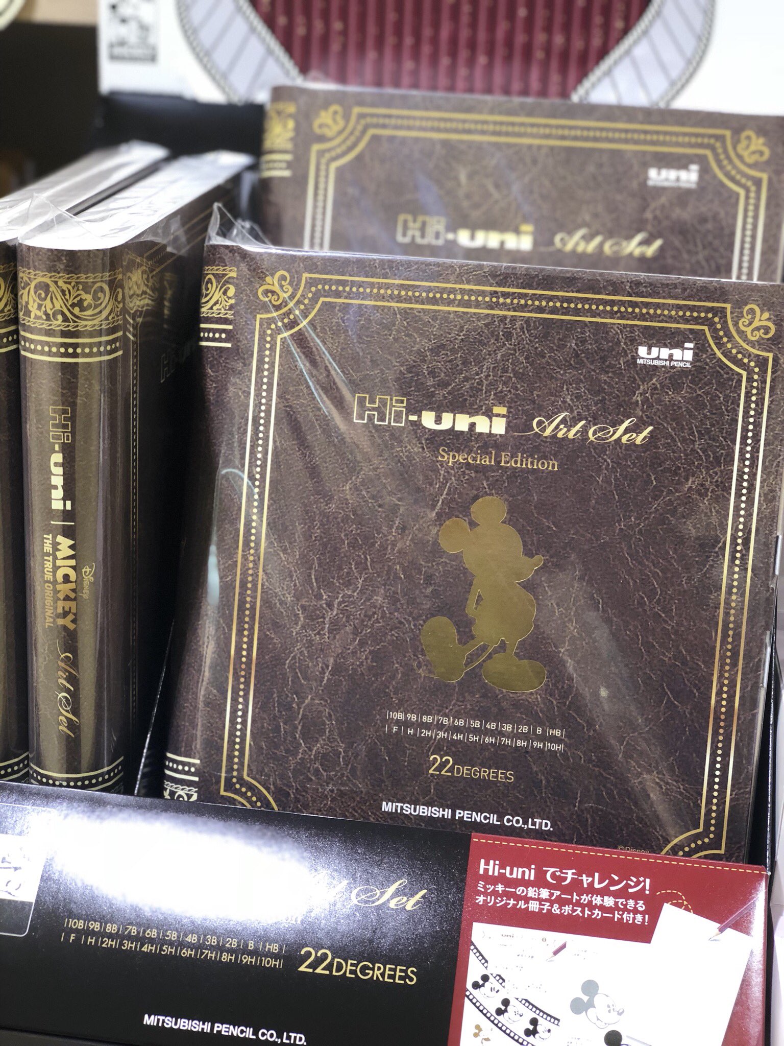 伊東屋 玉川店 限定 ミッキーマウス90周年記念 ハイユニアートセットが入荷 世界最多の全22硬度の鉛筆に ミッキーマウスの箔押しを施した豪華セット よく近づいて見ると 数量限定です お早めに 三菱鉛筆 ハイユニ ハイユニ