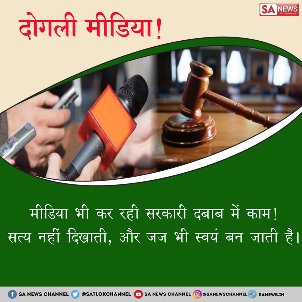 PrinceDash11's tweet photo. #BJPDiwaliShopping
संत रामपाल जी महाराज के प्रकरण में दिए गए  फैसले जोकि एफ आई आर नंबर 429 430 में #गलत_फैसला लिया गया है क्योंकि वह संत जो समाज के उत्थान के लिए बीड़ा उठाया हो वह कभी किसी का अनहोनी नहीं सोच सकता सरकार इस मामले की सीबीआई जांच क्यों नहीं कराती है।
@AUThackeray https://t.co/qfDU5OHQyK