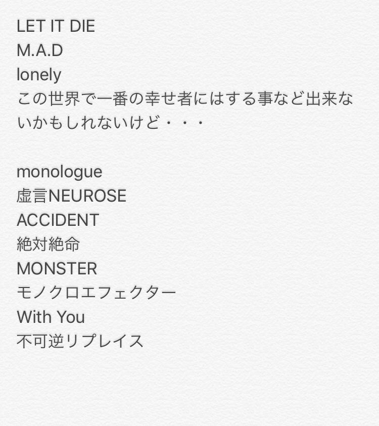 yuxx0914xxta's tweet photo. MY FIRST STORY
「S･S･S」Release Party 
-Special ONE MAN SHOW-
@豊洲PIT
10月18日
マイファス
セトリ https://t.co/fToQFzlT0r