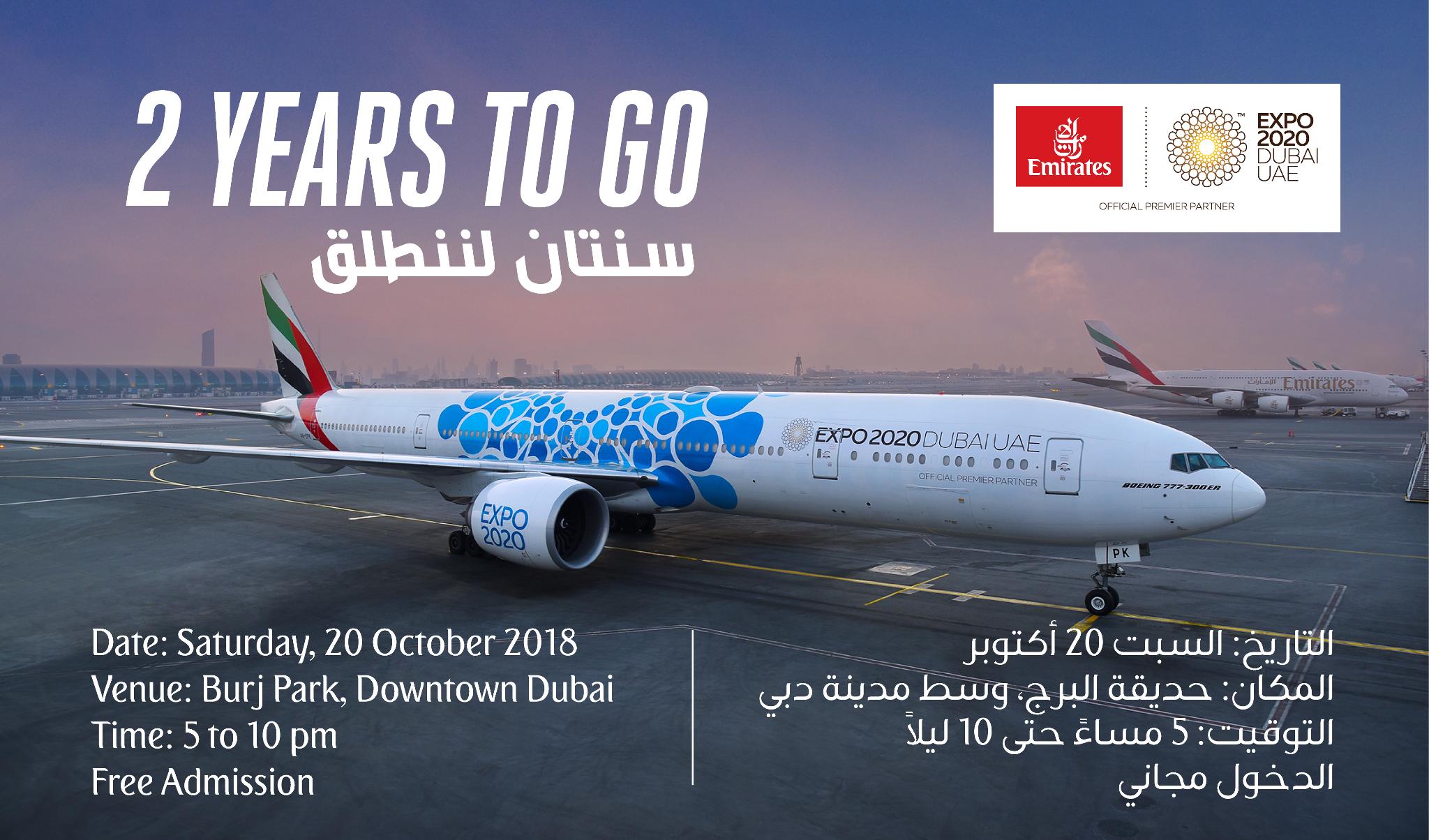 Emirates Airline on Twitter: "Celebrate 2 years to go until