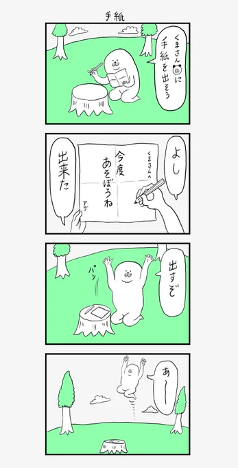 「何かを掴んでないとどこかに飛んで行っちゃうアザラシ」その8 