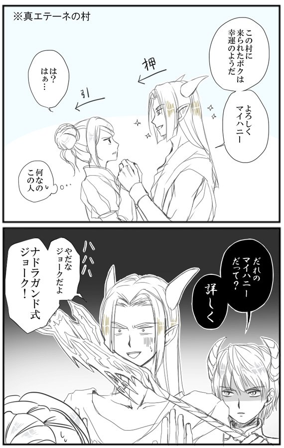 Twoucan 毎月18日はリソルの日 の注目ツイート イラスト マンガ コスプレ モデル