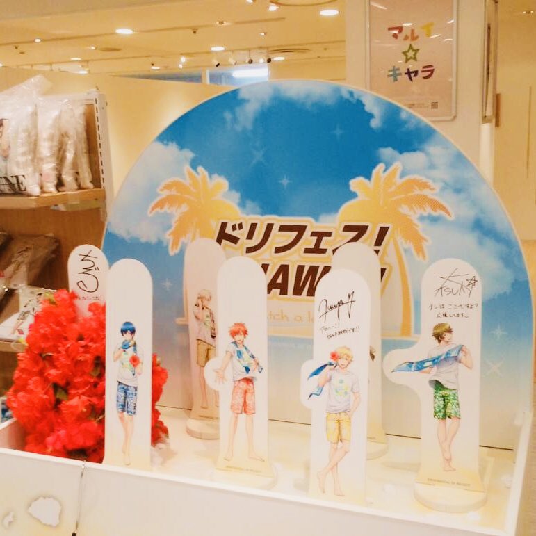 ドリフェス 沢村千弦 DS サインまとめ売り ドリフェス 沢村千弦 DS サインまとめ売り AGF2016 Catch Your