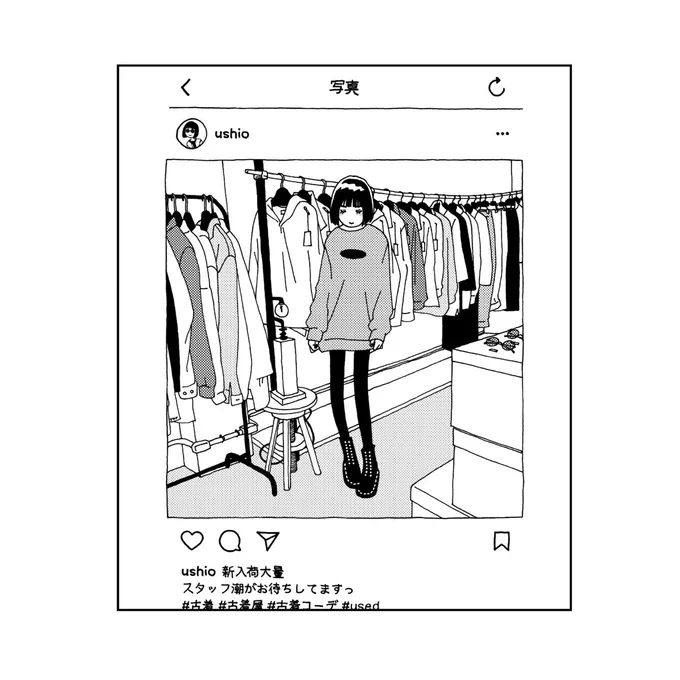 #3 扉絵より
背景協力 https://t.co/Rf9pGsFcvK 