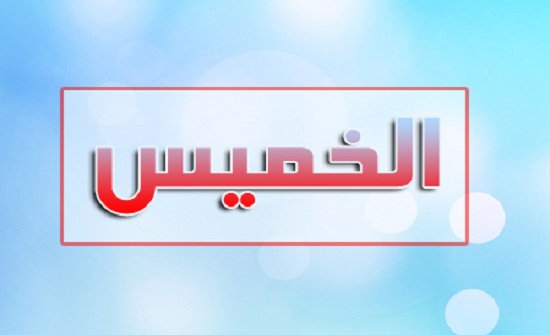 ÃÂªÃÂ¹ÃÂ±ÃÂ ÃÂ¥ÃÂÃÂ ÃÂÃÂµÃÂ© ÃÂÃÂÃÂ ÃÂ§ÃÂÃÂ®ÃÂÃÂÃÂ³ ÃÂ¹ÃÂÃÂ¯ ÃÂ§ÃÂÃÂ¹ÃÂ±ÃÂ¨