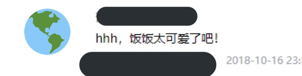 はるまきごはん はるまきごはん 中国では春巻飯という名前なんだけど 最近 飯飯 ファンファン と言うあだ名がついていることがわかった はるまきごはん はるまきごはん 中国では春巻飯という名前なんだけど 最近 飯飯 ファンファン と言うあだ名がついていることがわかった