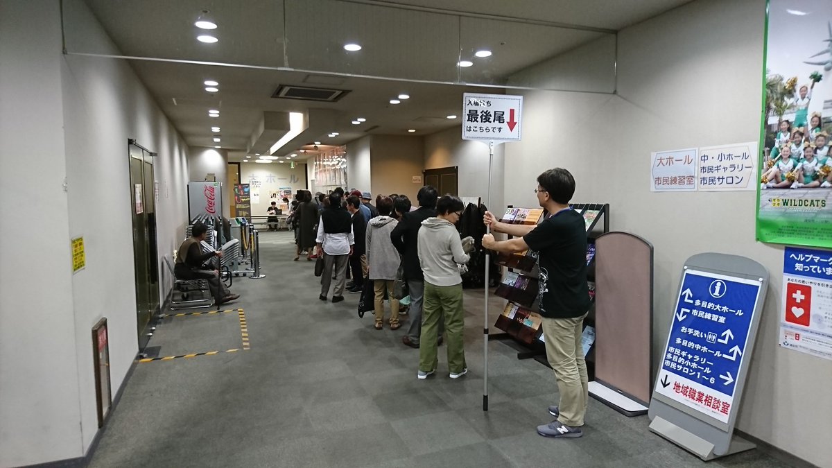 4160music's tweet image. サックスプレイヤー #レイモンドマクモーリン さんをゲストに開催した #Ｕスタイル vol.78は完売で満員御礼、開場前は長蛇の列ができていました。

コラボはThe end of the world♪
最高の夜でした。
ご来場ありがとうございました！

#RaymondMcMorrin
#urayasu
#うらやす財団
#洋一郎
#石岡雅敬