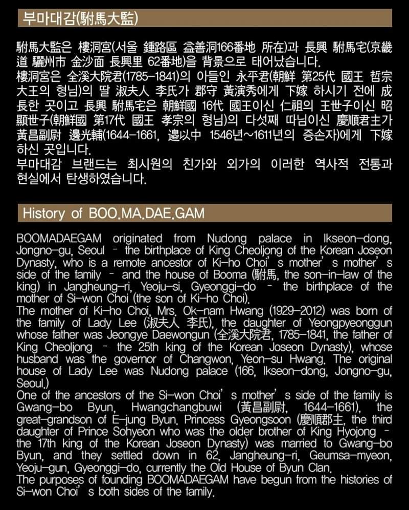 SuperJuniorist1's tweet photo. Siwon sister's company posted Choi family history and apparently Choi Siwon is a descendent of royalty. 🤴Basically he is a prince. Who needs a prince charming when you have Choi Siwon ? 
#TheConcertTour of 2018 #SuperJunior #SuperShow7 #PCAs https://t.co/H40KPqWaAm