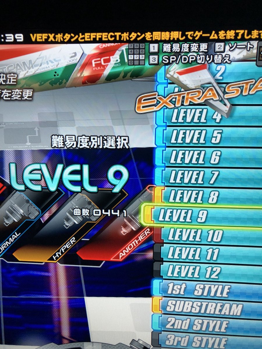 dj_NORIDAR's tweet photo. サブカSP☆９フォルダランプ奪還よっしゃああああああああああああああああああああああああああああああああああああああああああああああああああぁぁぁぁ‼️‼️

#IIDX #DUE_TOMORROW #エクハ #クリアランプ #思わず絶叫 #ガチで嬉しい #ガッツポーズ #誰か褒めてください https://t.co/jZVcNW9qyH