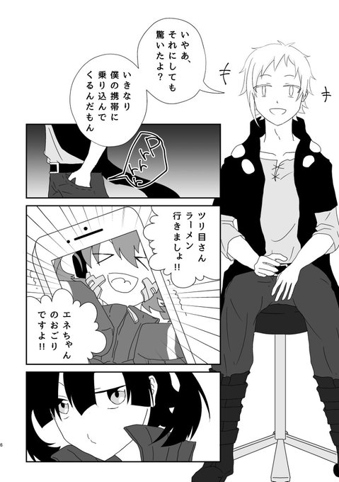 鹿野修哉のtwitterイラスト検索結果 鹿野修哉のtwitterイラスト検索結果
