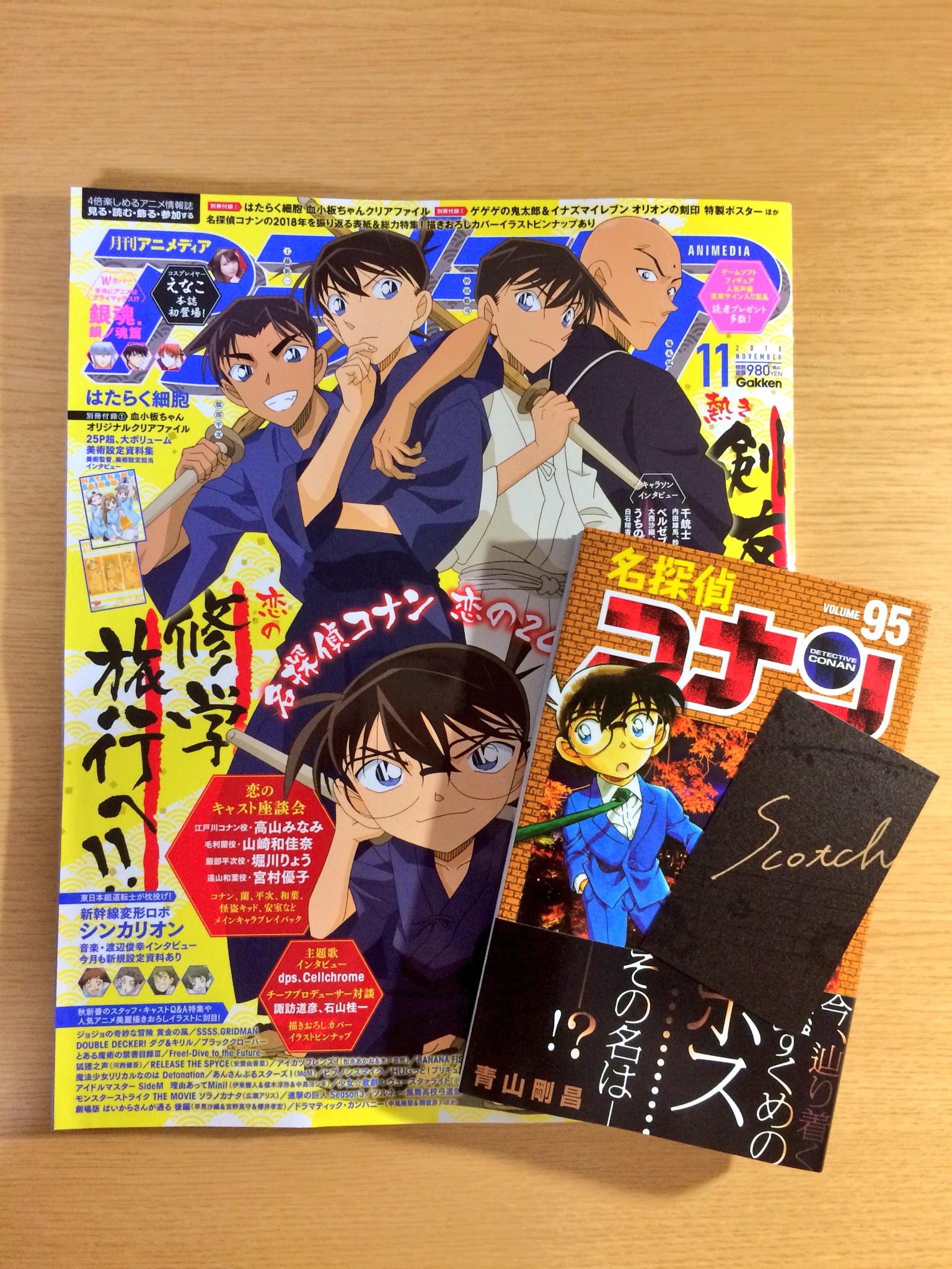 コナン95巻 Twitter Search Twitter