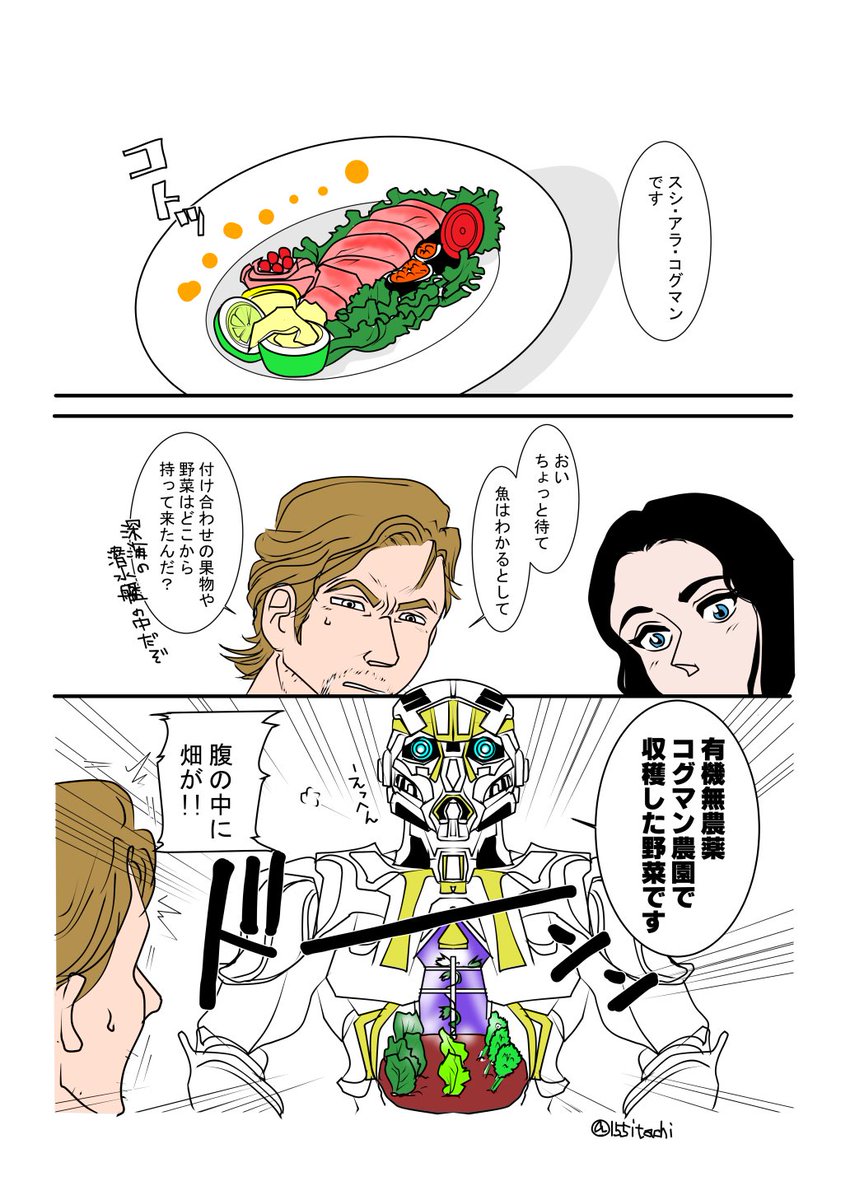 イタチ@通販開始 on X