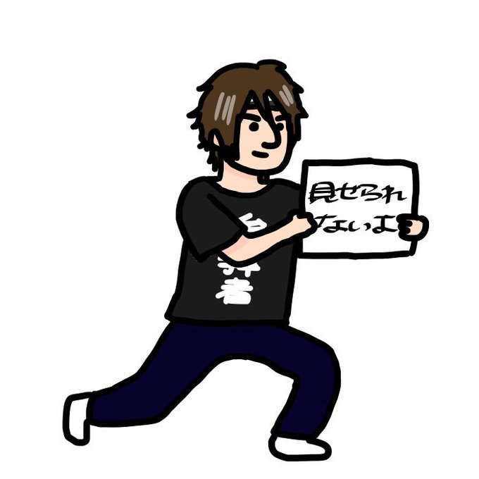 透過済のtwitterイラスト検索結果 古い順 透過済のtwitterイラスト検索結果 古い順