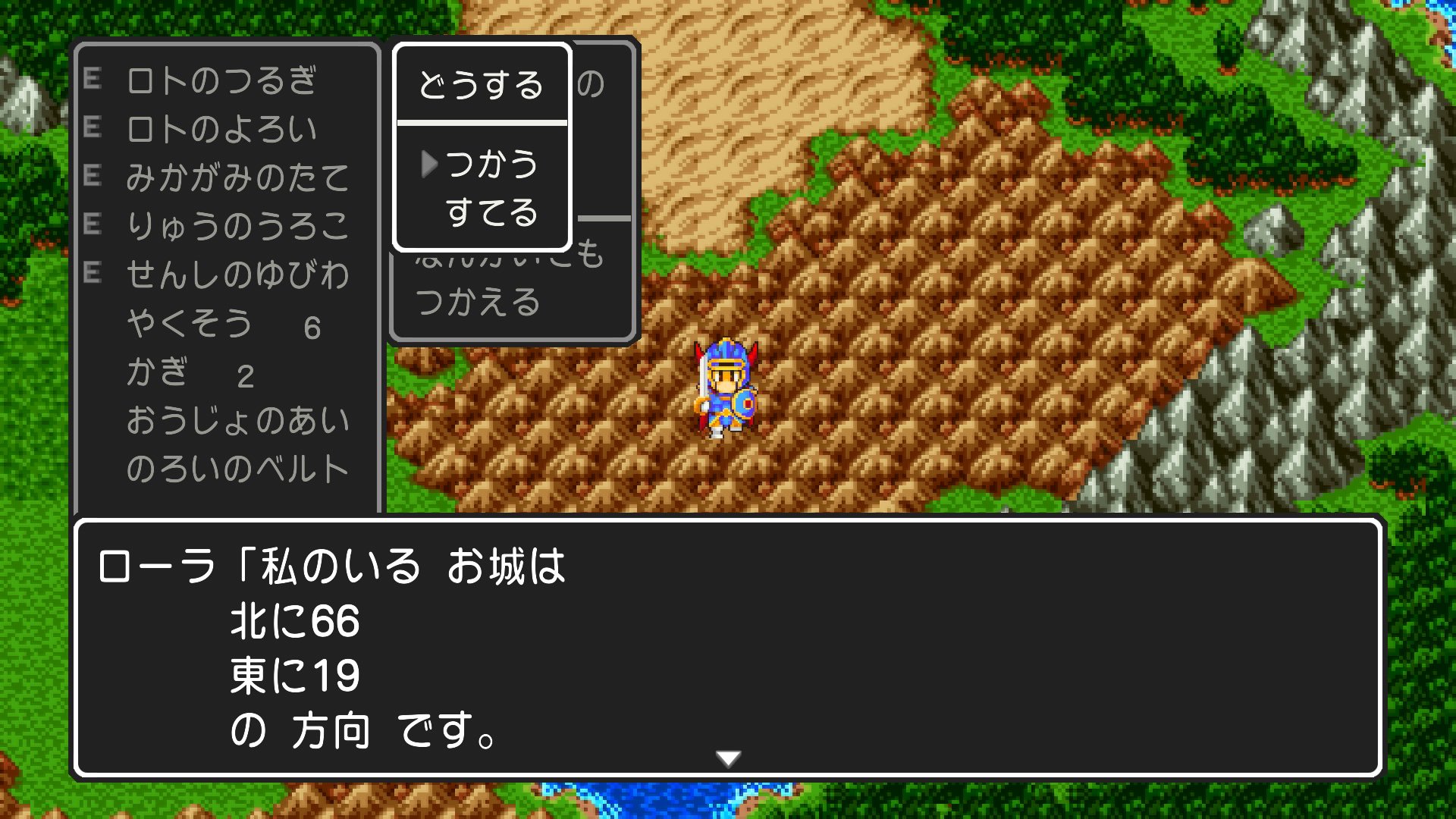 ゆーかりぷたす 酷いじゃないよ 付いて来るなよ マジで ドラクエ1 T Co 9f7bdnyxek Twitter