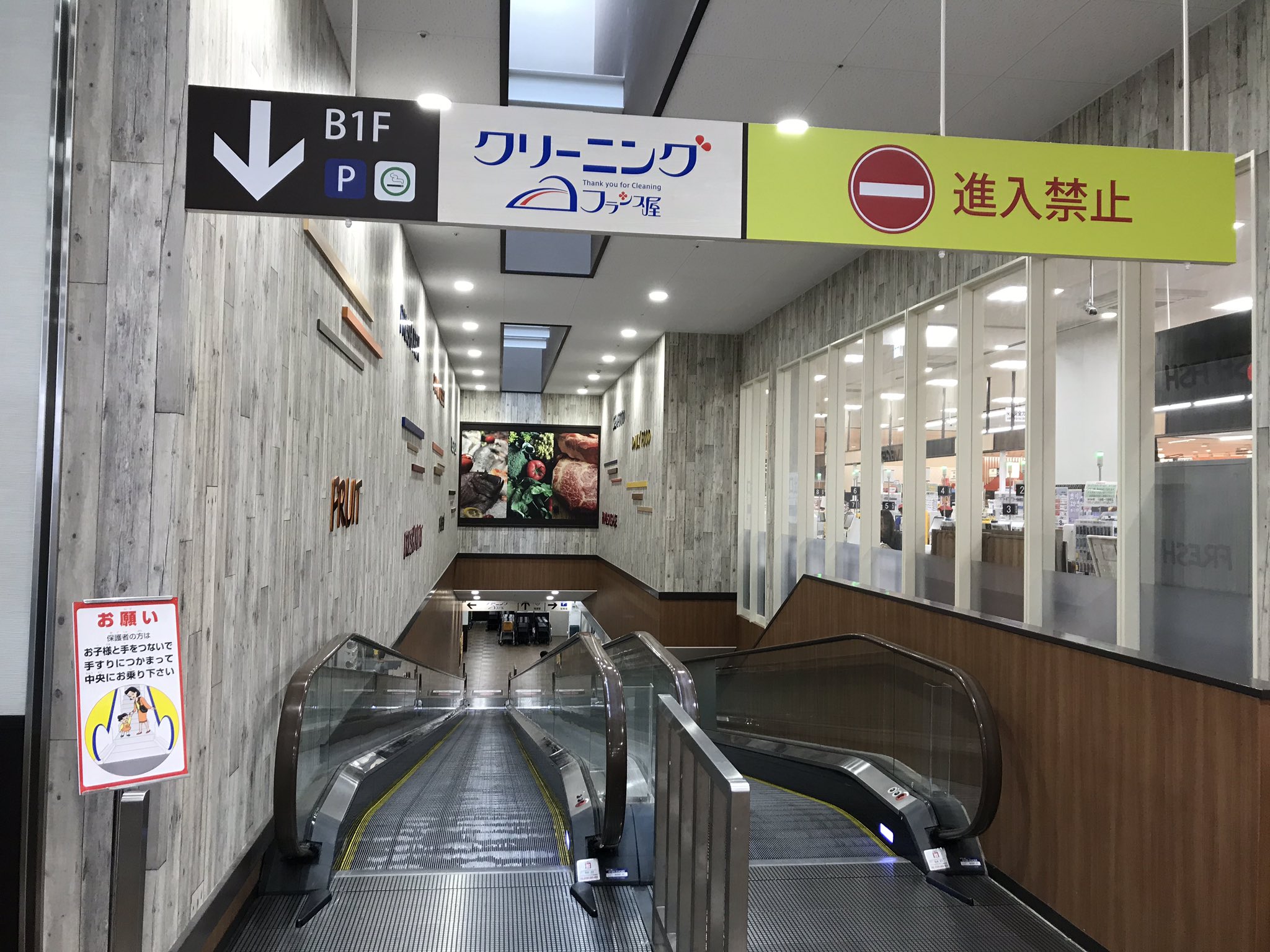 Twitter 上的 奈良ローカル情報局 大型商業施設調査隊 7 生駒市 ジャスコ生駒 1977 09 ロイヤルホームセンター 11 16 万代生駒店 17 生駒駅からアントレいこまを越えた先にあります 地下駐車場あり 1枚目はジャスコのホームページから
