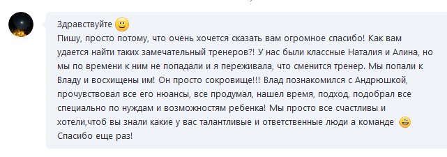 itgenik's tweet photo. Нам очень приятно получать ��акие отзывы😊 https://t.co/8ofH3Oi6JJ