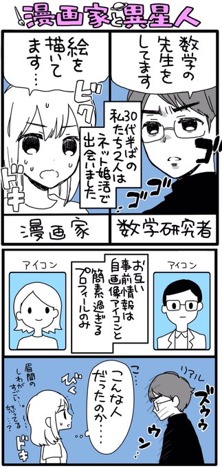 実録 が含まれるtwitterの漫画 人気順