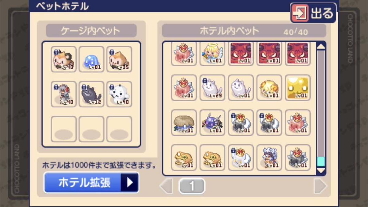 chocoran_sakura's tweet photo. https://t.co/8mHRv4JpWZ