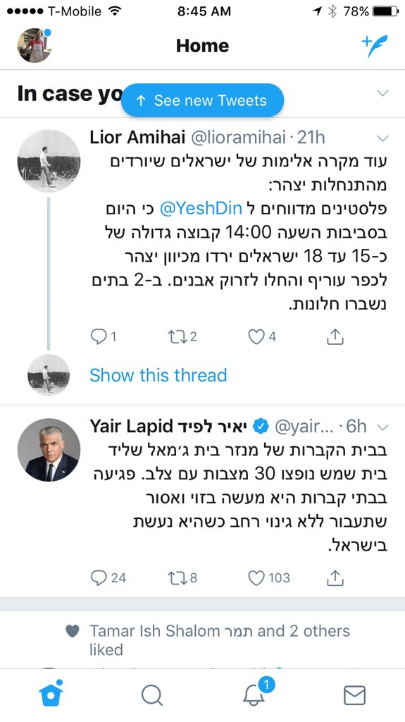 האלגוריתם של טוויטר מסדר את הפיד בצורה כל כך מדוייקת הבוקר..<a href="/lioramihai/">Lior Amihai</a> <a href="/yairlapid/">יאיר לפיד - Yair Lapid</a>