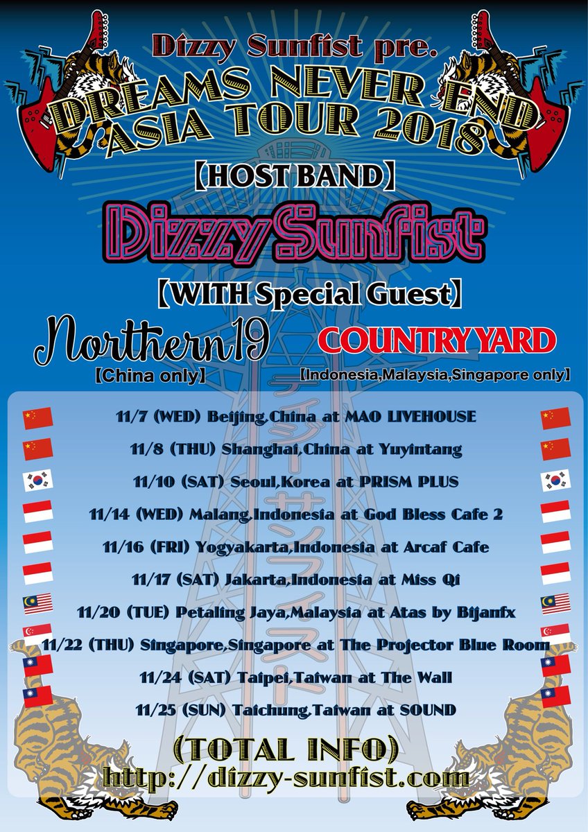 DGS Booking Agency tweet media