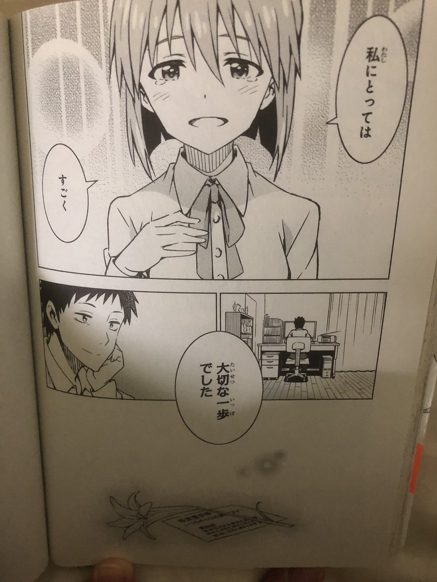 田村風起たむらかざき もし万が一ミリシタからアイマスに触れて雪歩を好きになっちゃった人がいたら電撃コミックスからthe Idolm Ster 2 The World Is All One というとにかく雪歩が表情豊かに動き回る漫画があるので是非手に取っていただきたい T 田村風起たむらかざき もし万が一ミリシタからアイマスに触れて雪歩を好きになっちゃった人がいたら電撃コミックスからthe Idolm Ster 2 The World Is All One というとにかく雪歩が表情豊かに動き回る漫画があるので是非手に取っていただきたい T
