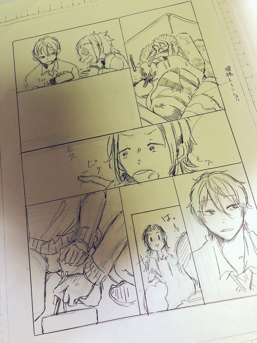 J庭に既刊とペーパー置いてもらいます…… 