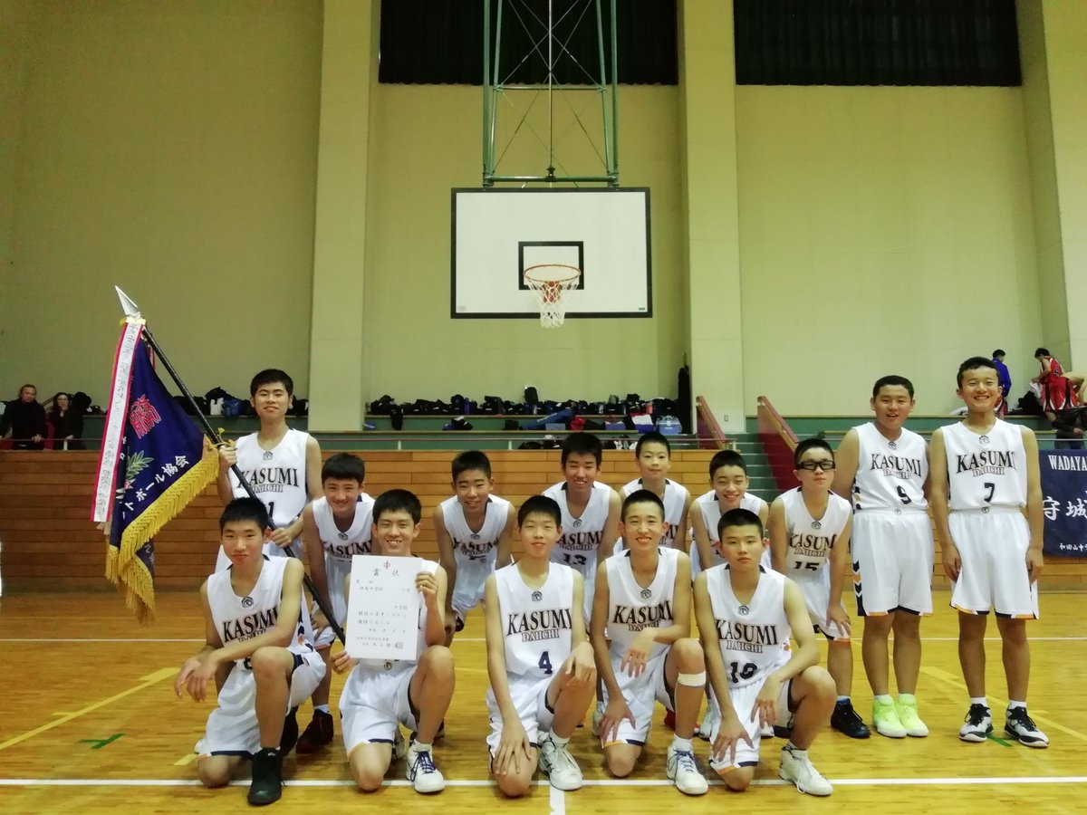 但馬中学バスケット Tajima Basket Twitter 但馬中学バスケット Tajima Basket Twitter