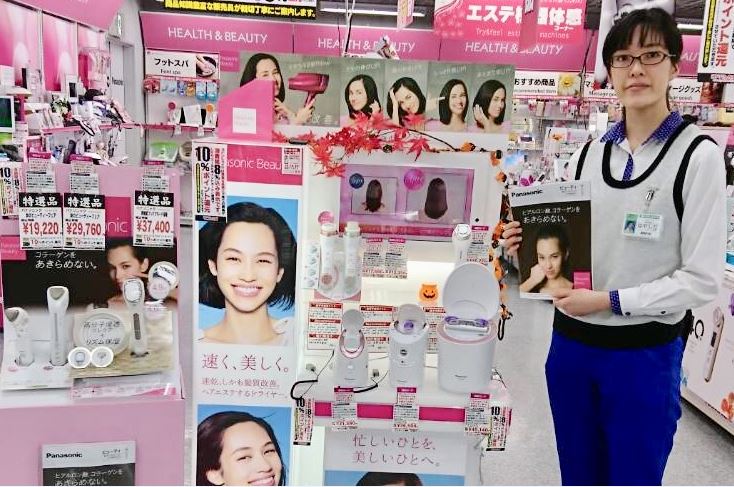 Uzivatel ヨドバシカメラ 京都店 Na Twitteru パナソニック最新エステ機器入荷しました ヨドバシ京都では パナソニックのエステ機器がすべてお試し可能 Rf美顔器やスチーマーなど盛りだくさん ぜひ店頭でお試しください T Co Qst5mqqldf ヨドバシ