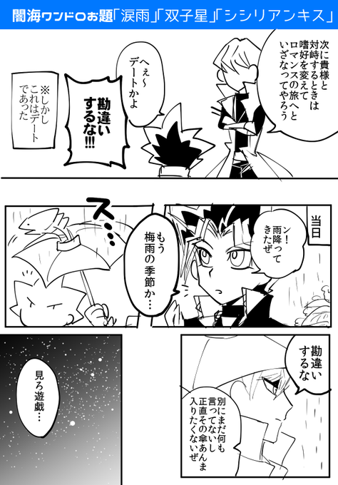 笹木さき Sk816 さんの漫画 31作目 ツイコミ 仮