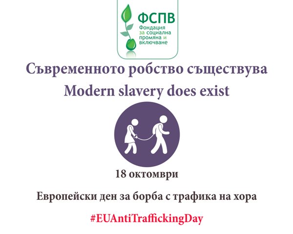 FSCI Bulgaria tweet media