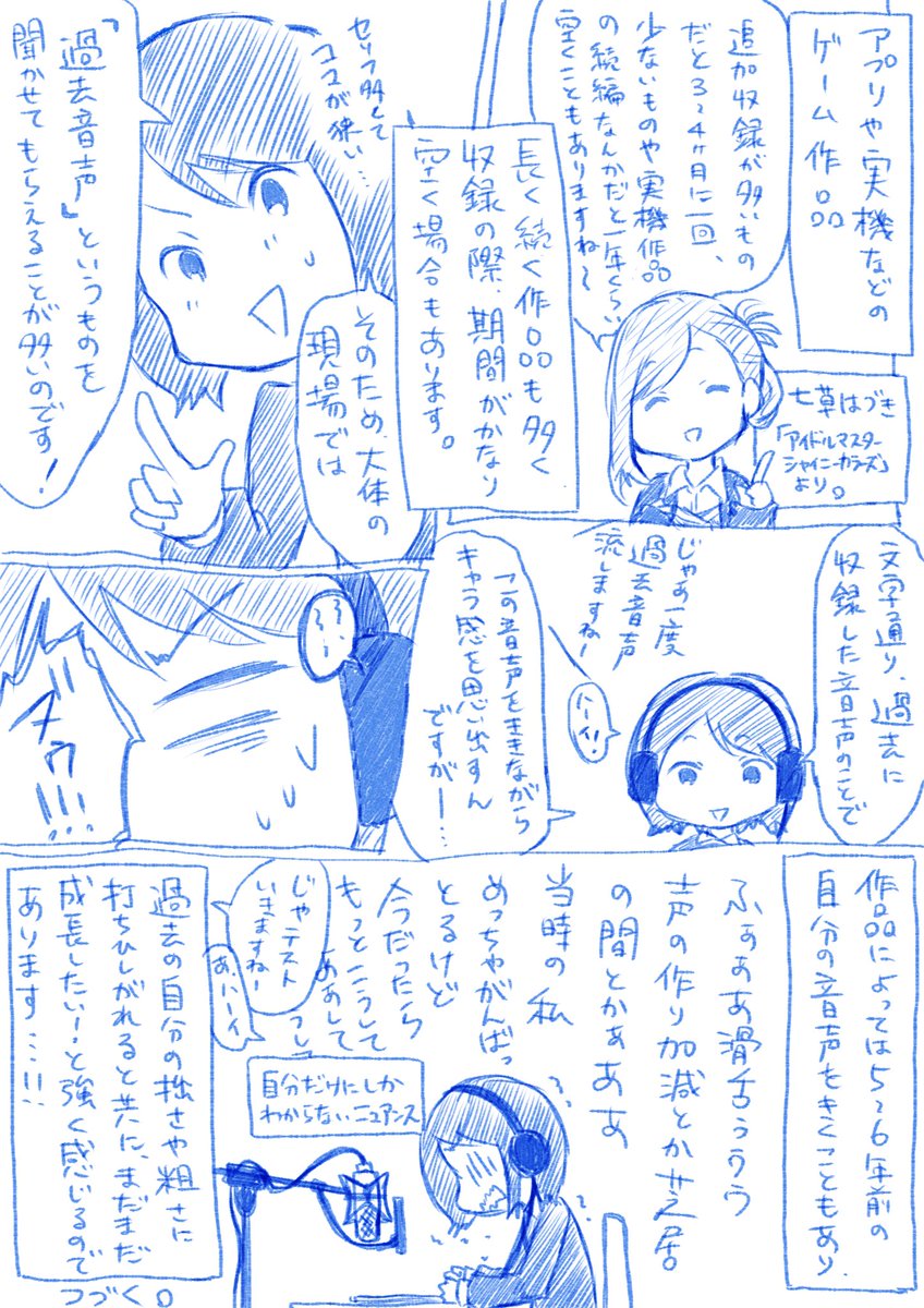 山村響の 中の人が描く まとめ Togetter 山村響の 中の人が描く まとめ Togetter