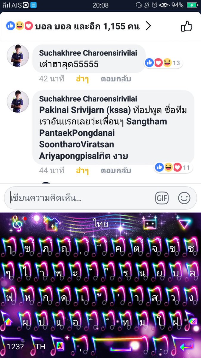 pppppp tweet media