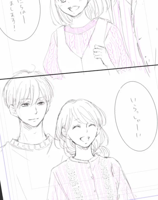 浬も瑚花以外の人に笑いかけるようになるとは。。。
成長したなぁ😌😌😌
#Wヘンタイ漫画 