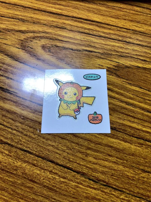 ポケモンパン18ハロウィンのtwitterイラスト検索結果