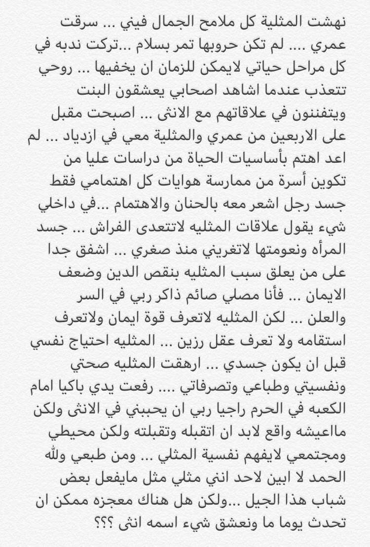 gaysconfession's tweet photo. 💔 https://t.co/x1HeOT3tZz