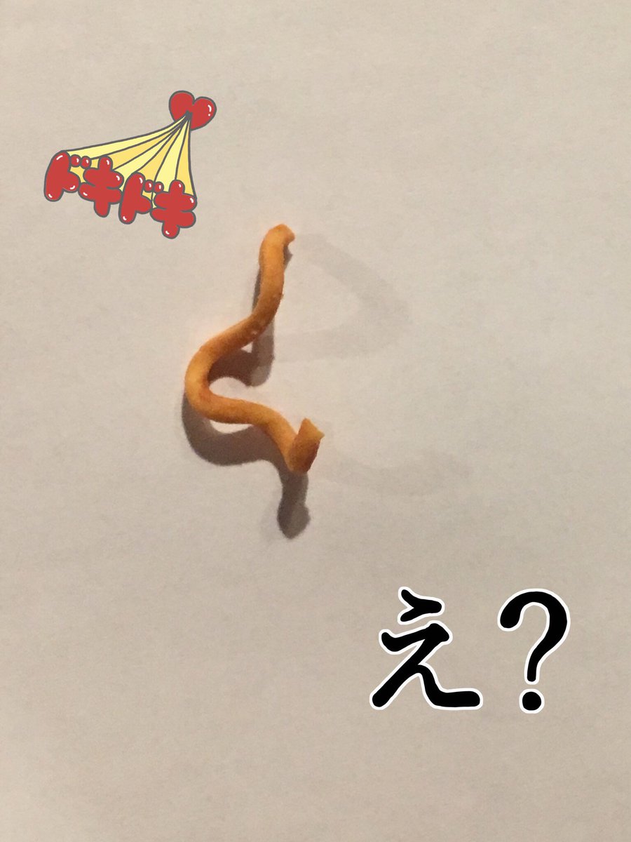 駄菓子食べ放題 放課後 駄菓子バー A 55 大阪梅田 Twitterissa ベビースターを探せ 答え 大阪 梅田 駄菓子バー 駄菓子 ベビースター 探せ 激ムズ おもしろ 面白い 面白いお店 遊べるバー 大阪遊べるバー 駄菓子食べ放題 放課後 駄菓子バー A 55 大阪梅田 Twitterissa ベビースターを探せ 答え 大阪 梅田 駄菓子バー 駄菓子 ベビースター 探せ 激ムズ おもしろ 面白い 面白いお店 遊べるバー 大阪遊べるバー