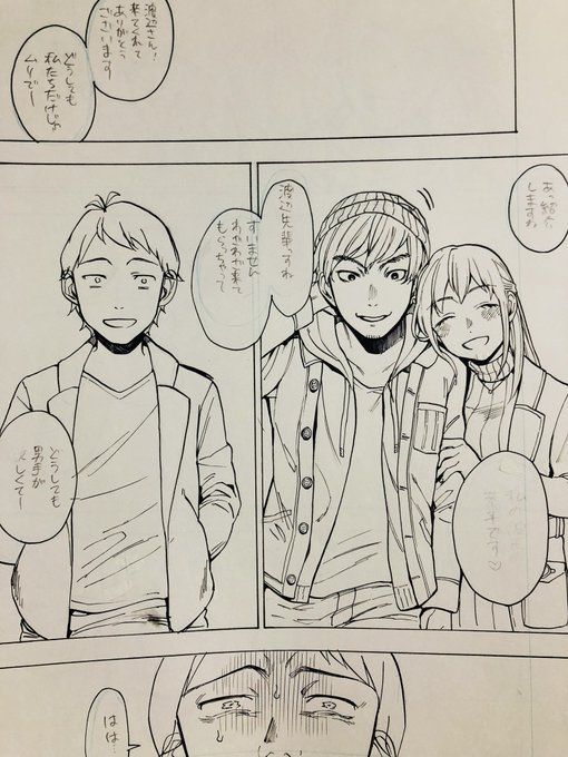 ぼく愛1話はちょこちょこアナログで描いてたんだけど、スキャンしてデジタルで仕上げたらいつも(デジタル)とあまり変わらなくてショックだった…アナログの良さ出したかったのに 