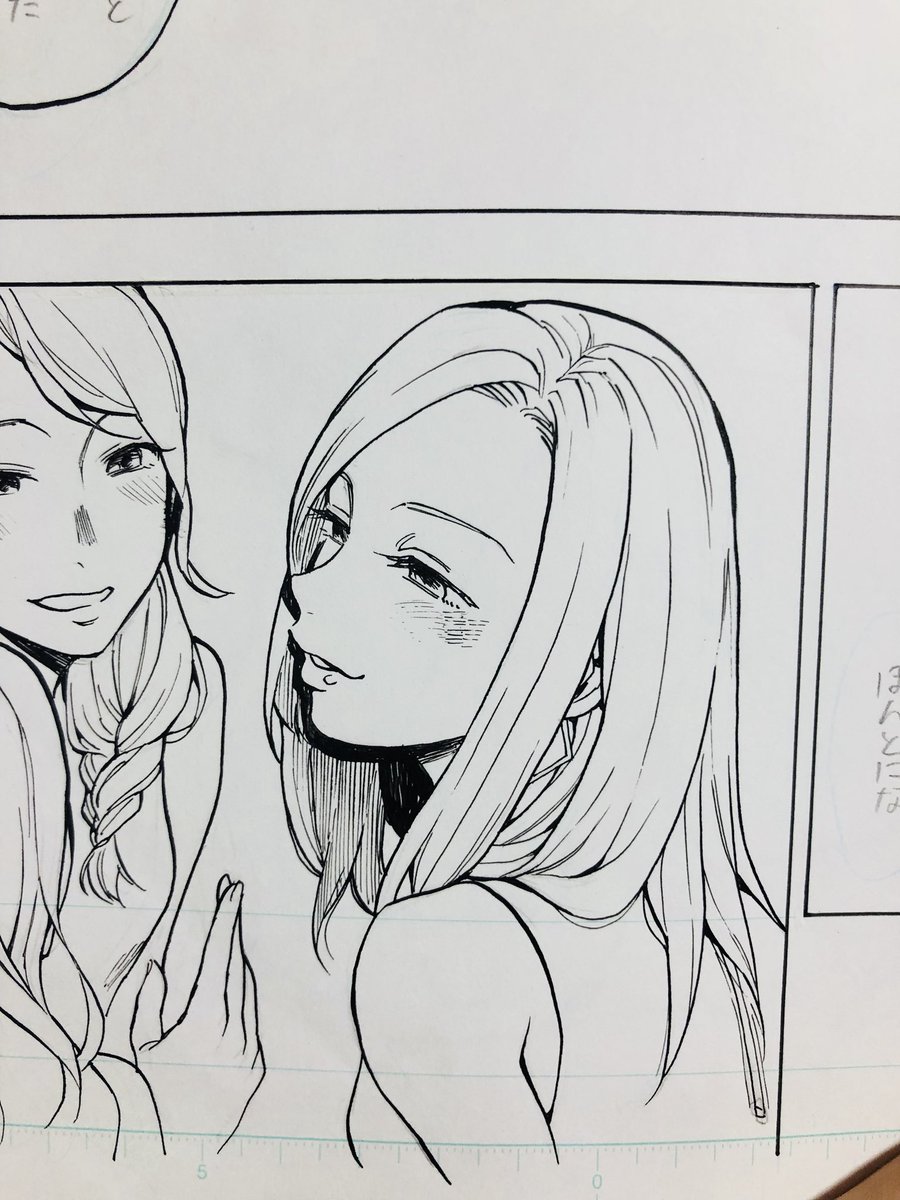 ぼく愛1話はちょこちょこアナログで描いてたんだけど、スキャンしてデジタルで仕上げたらいつも(デジタル)とあまり変わらなくてショックだった…アナログの良さ出したかったのに 