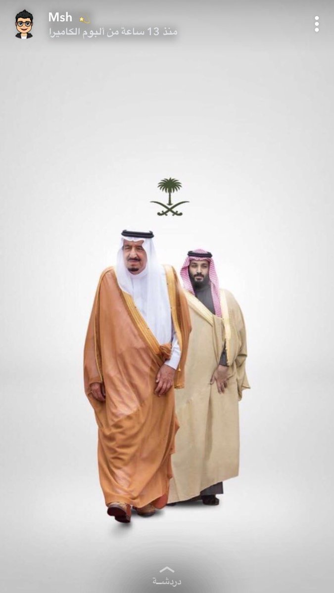 #الله__ثم__المليك__ثم__الوطن                        #كلنا_دروع_للوطن                                             اللهم احفظ لنا بلادنا وولاءة امرنا وادم علينا نعمة الامن والامان 🇸🇦💚