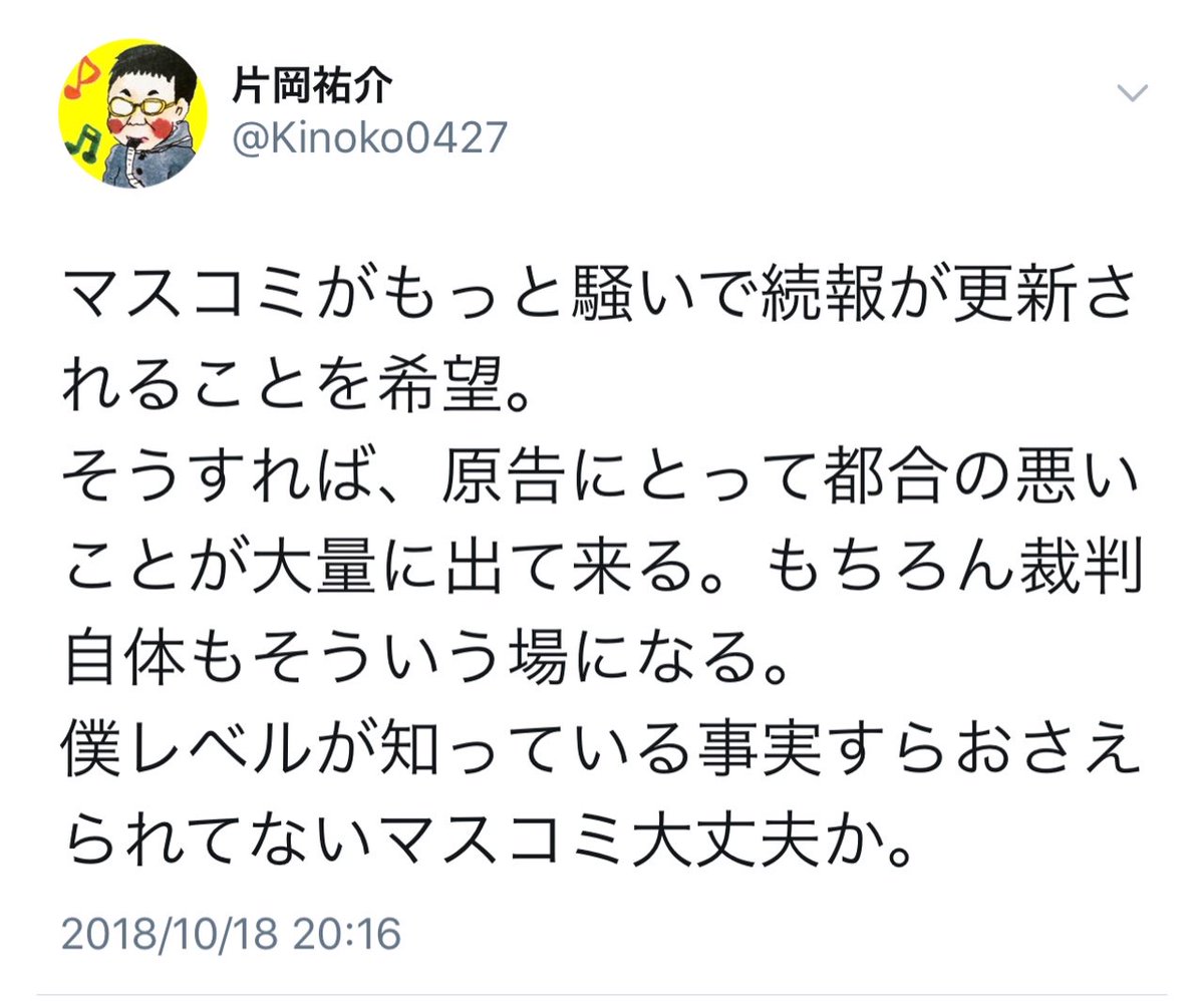 純粋な問題提起 Nmasjubbgbylkhw Twitter 純粋な問題提起 Nmasjubbgbylkhw Twitter