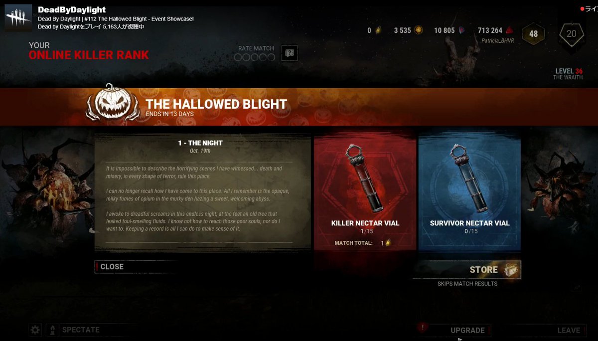 Donnary21st マッチ後の結果画面 進行状況が表示される デドバ公式生