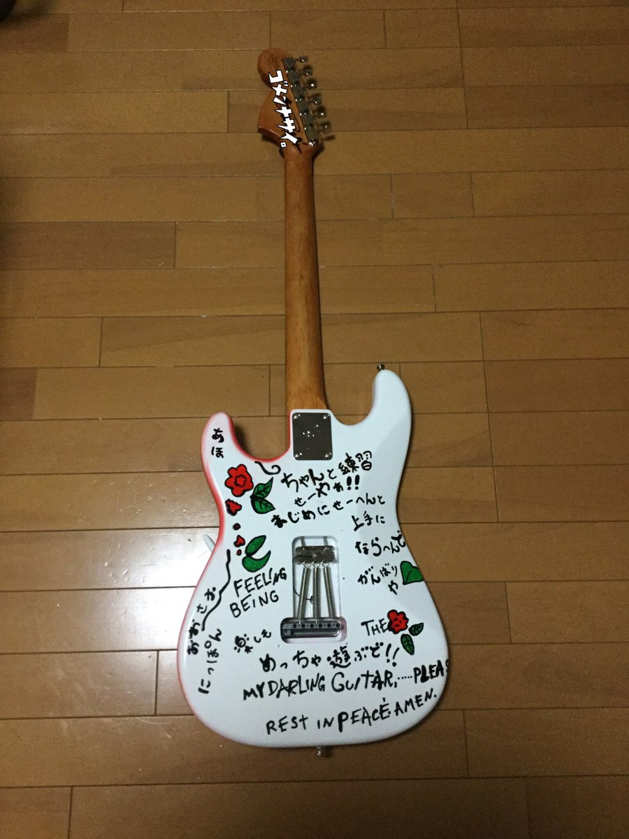 まさくん 😪🎸😸 on X: まさくん 😪🎸😸 on X: