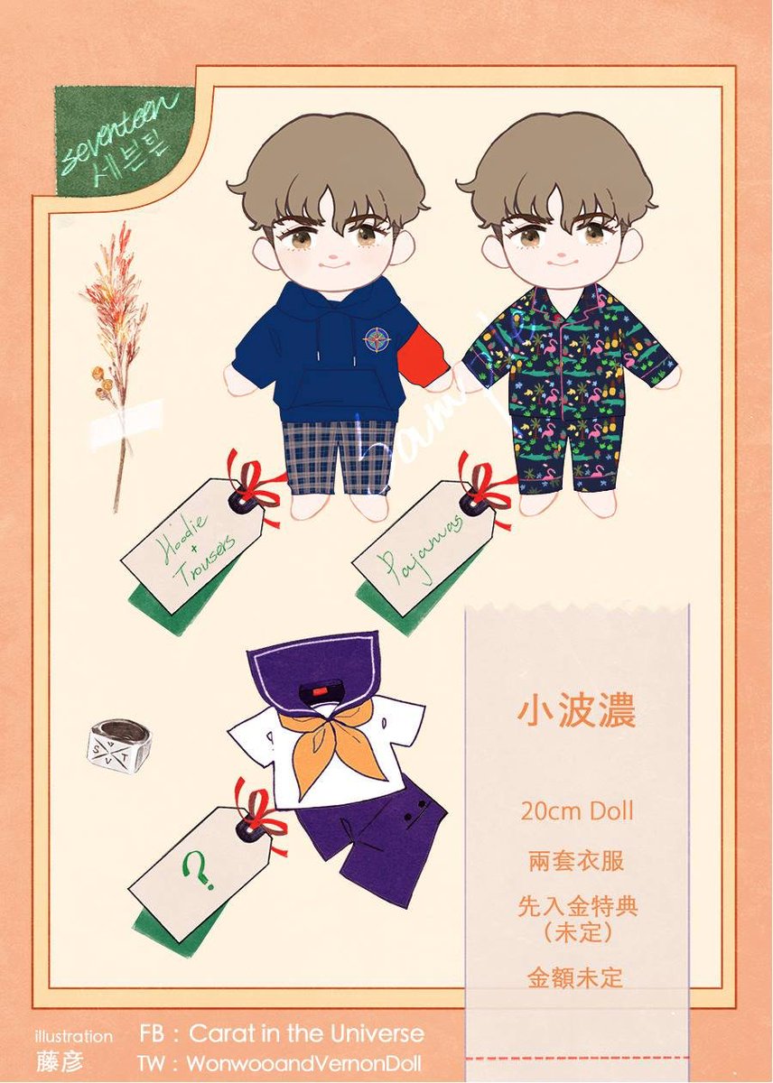 WonwooVernonGO's tweet photo. RT pls] Seventeen Dear Vernon 20cm doll.
This account is only for oversea group order only. If you want to be G.O., pls DM. Thank you.

#SEVENTEEN #セブチ #バーノン #ぬいぐるみ #Vernon #버논 #세븐틴 #20cm #인형 #Dear_Vernon #小波濃 https://t.co/shJLfyhLi4