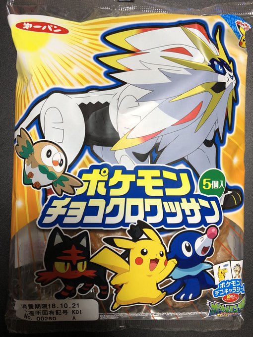 朱雀帝 Suzaku Mikado 18年10月 Page 2 Twilog