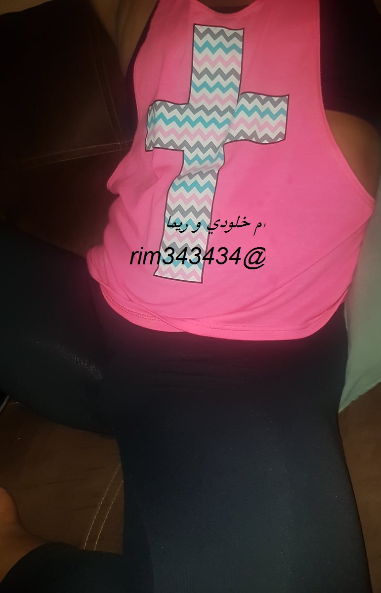 مرام أم إلهام 37 على تويتر