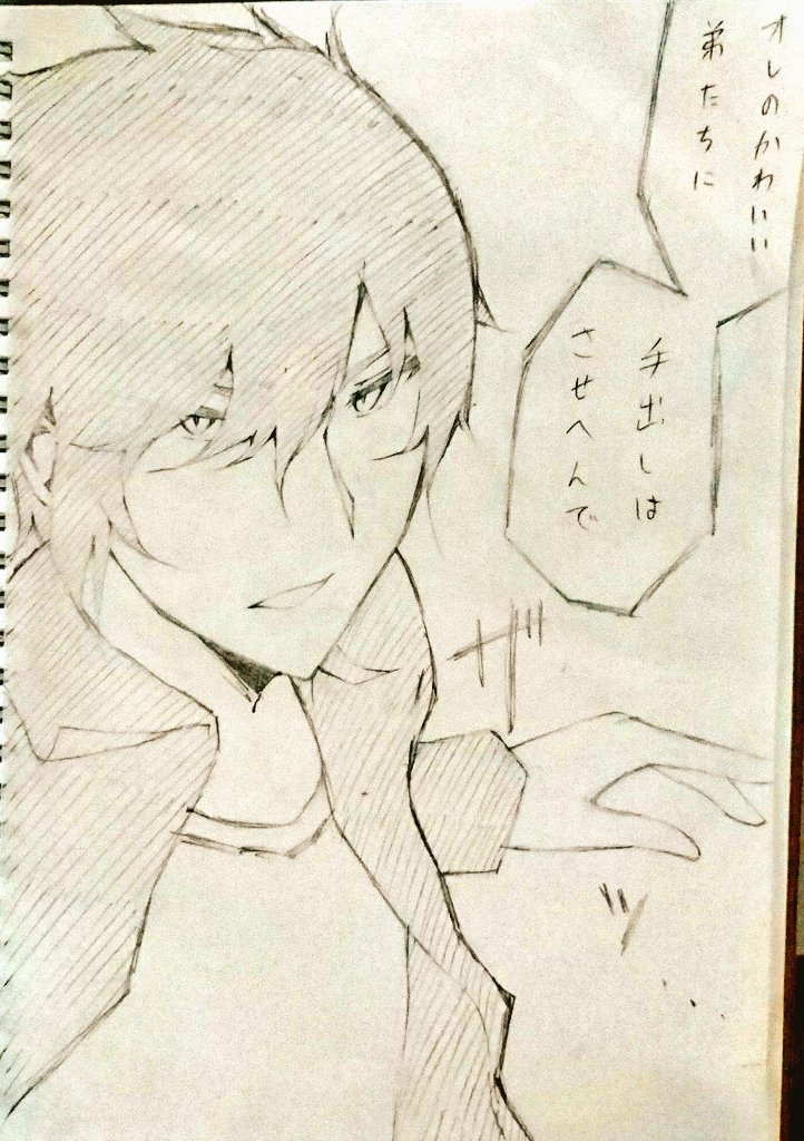 イケメンなアカザをかきたかっただけのやつ 