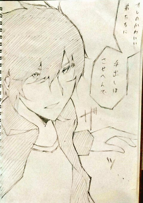 イケメンなアカザをかきたかっただけのやつ 