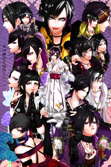 黒崎眞弥生誕祭のtwitterイラスト検索結果 古い順 黒崎眞弥生誕祭のtwitterイラスト検索結果 古い順