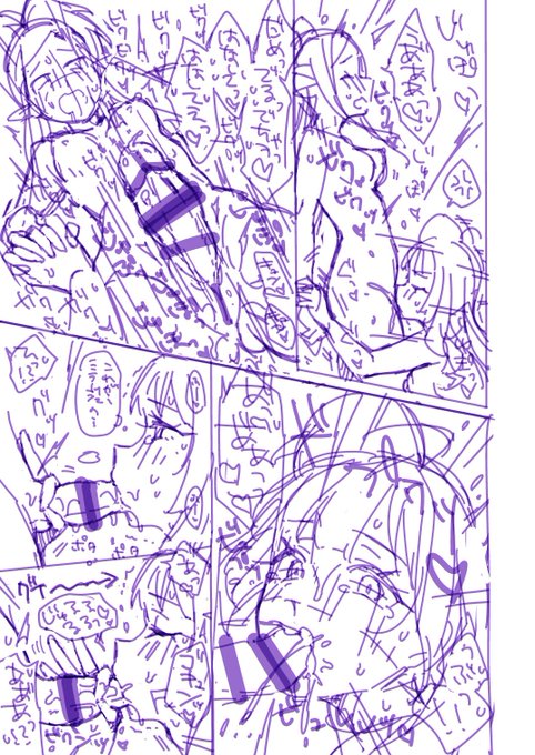 そうそれそこのラスト2コマが描きたかったから他が雑ですこのページ 